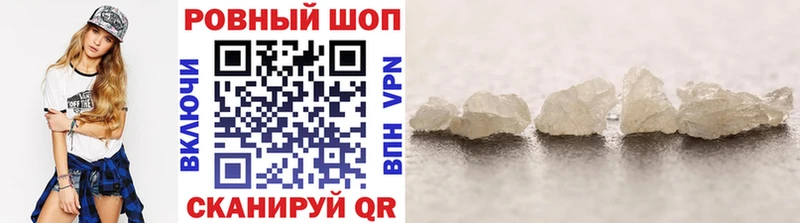 Наркота Удомля COCAIN A-PVP Меф мяу мяу АМФ Каннабис Гашиш
