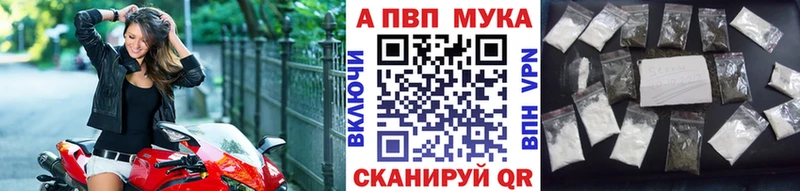 сайты даркнета официальный сайт  Удомля  A PVP мука 