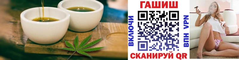 где купить наркоту Удомля Cannafood конопля