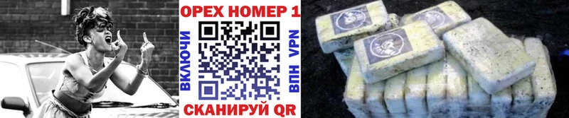 что такое наркотик  Удомля  Кокаин 97% 