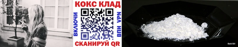 Кокаин VHQ Удомля