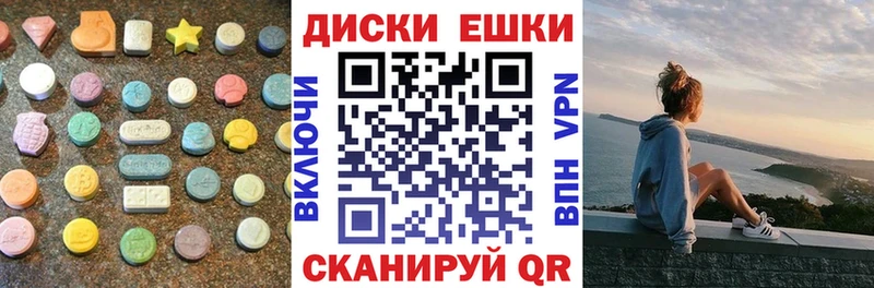 цены наркотик  Удомля  Экстази диски 