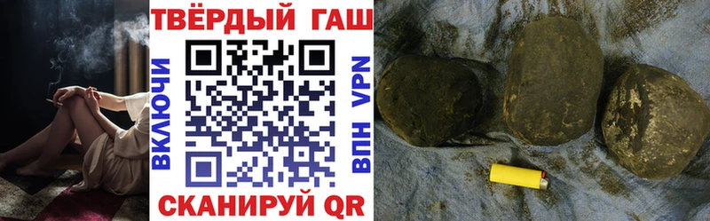 Гашиш гашик  Удомля 