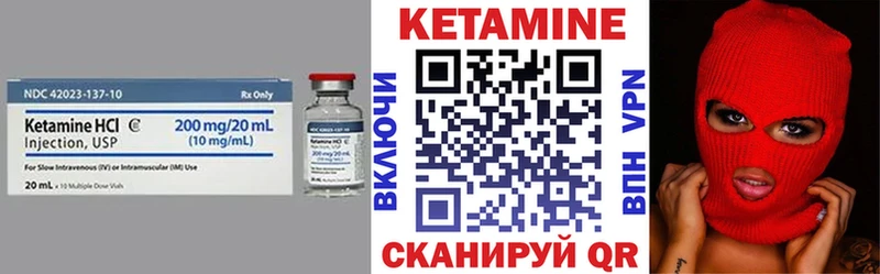 где купить   Удомля  КЕТАМИН ketamine 