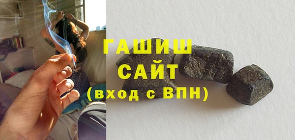 крисы Армянск