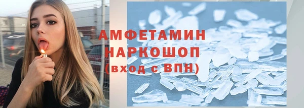 крисы Армянск