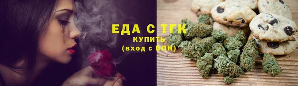 крисы Армянск