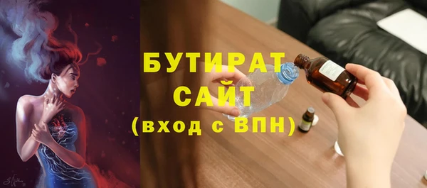 крисы Армянск