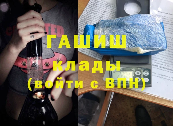 крисы Армянск