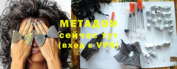 крисы Армянск