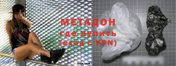 крисы Армянск