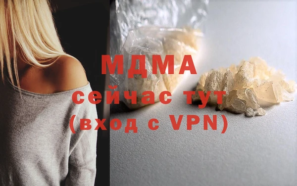 mdma Арсеньев