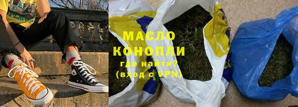 крисы Армянск