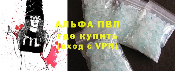 крисы Армянск