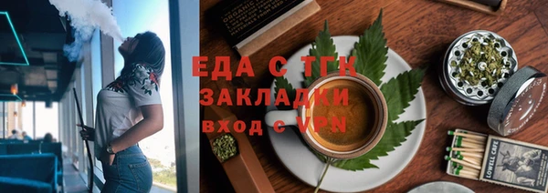 скорость Аркадак