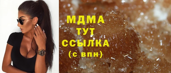 крисы Армянск