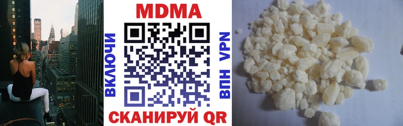 ссылка на мегу как войти  Удомля  МДМА кристаллы 