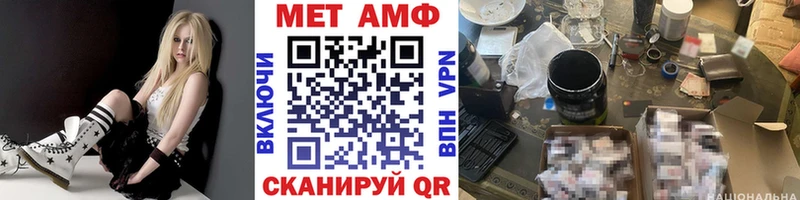 Метамфетамин Декстрометамфетамин 99.9%  Удомля 