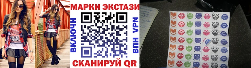 Наркотические марки 1,5мг  Удомля 